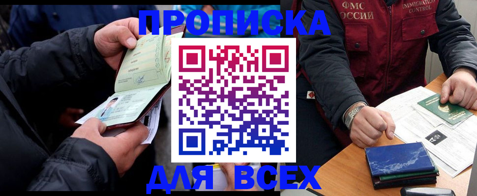 регистрация для школы в Свердловской области